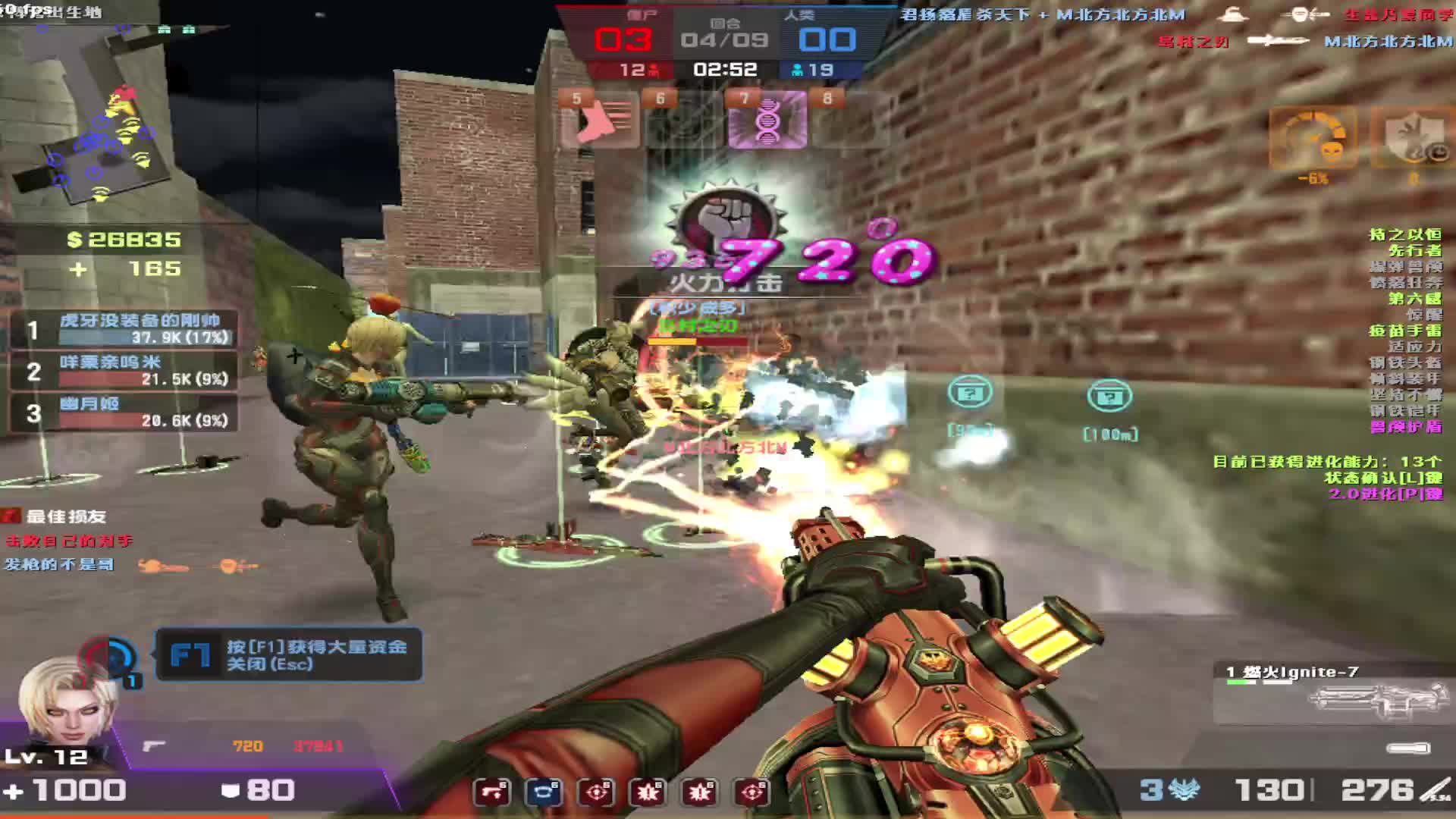 看白嫖玩家高压房如何玩转生化。。。