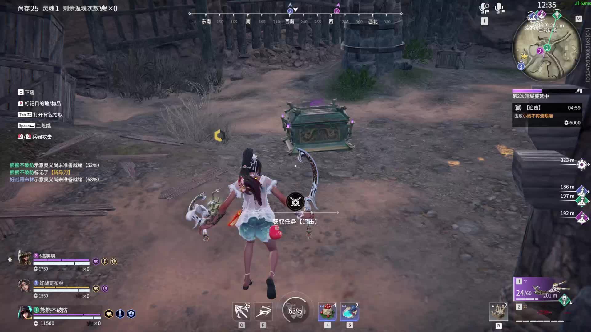 三气精武魂小火狗