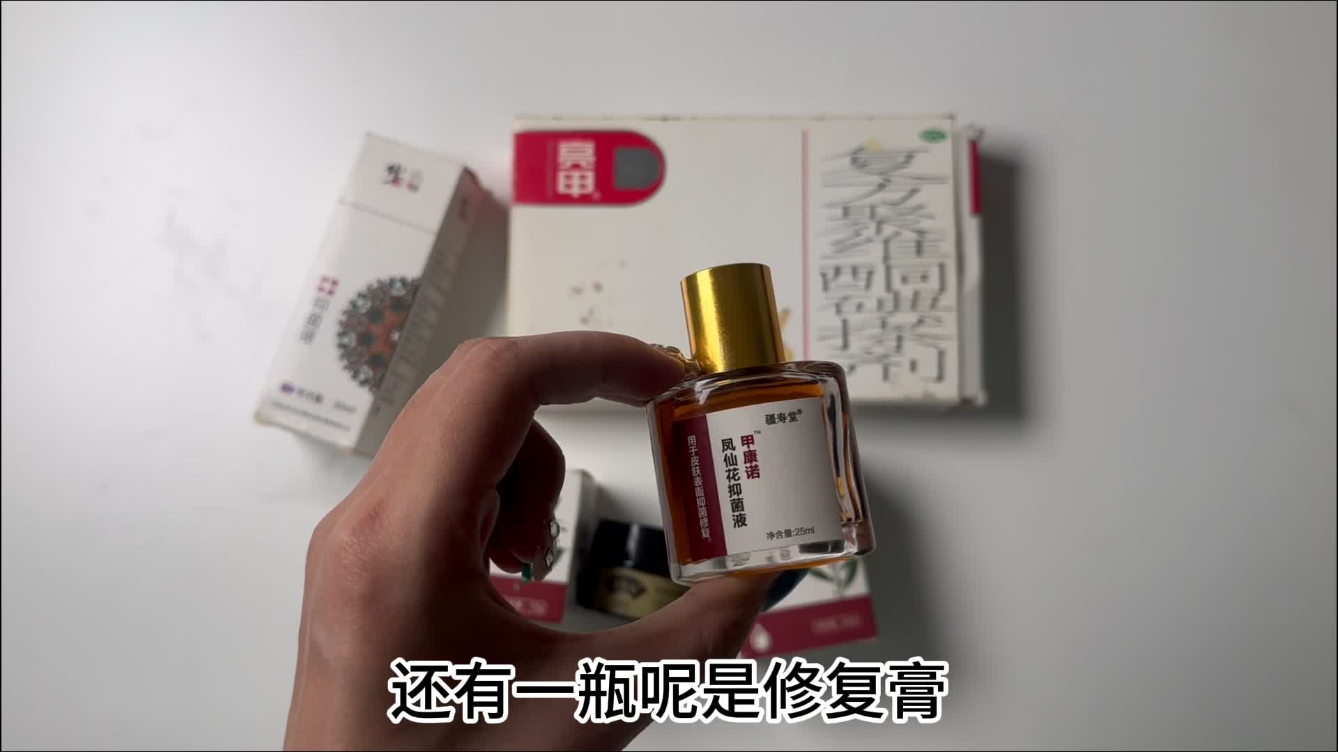 真菌感染的灰指甲还有救吗？分享3个祛灰法宝，坏甲秒变新甲！