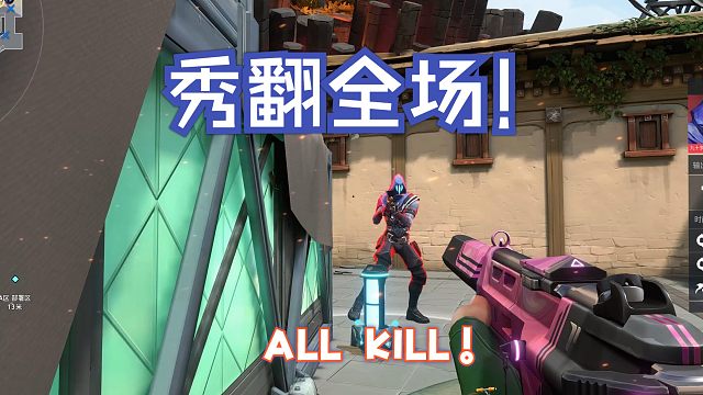 阿杜绝境1v3！再次拯救世界拯救团队拯救方方（正式版）——【想成为无畏契约高手】特别篇