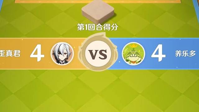 这也能出PVP?