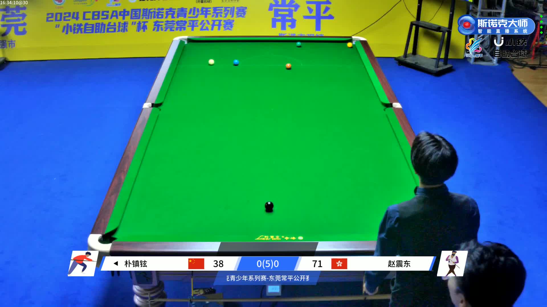 朴镇铉vs赵震东 2024中青赛东莞站 清流