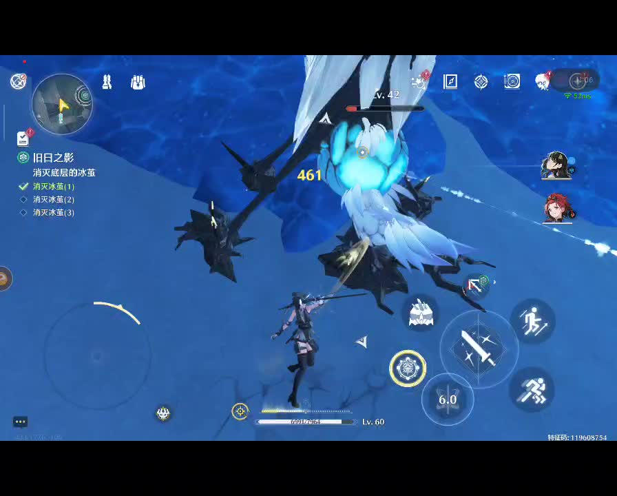 欢迎来到劳我不材之间的直播间-片段1