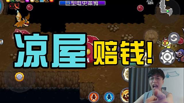 凉屋赔我复活币！！！！！！！！！！！！