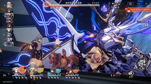 末日幻影第一次满