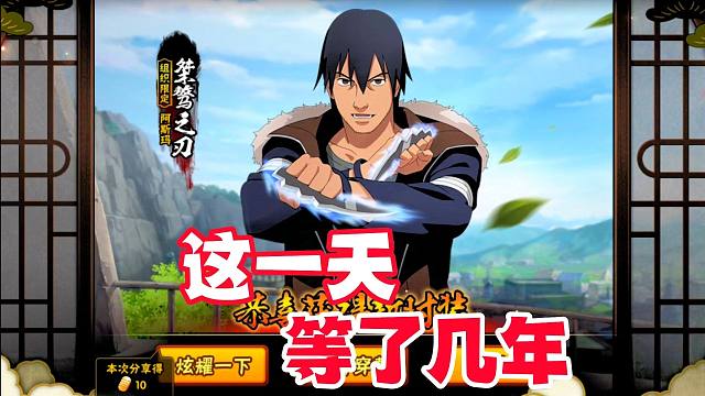 你知道这一天我等了几年吗？