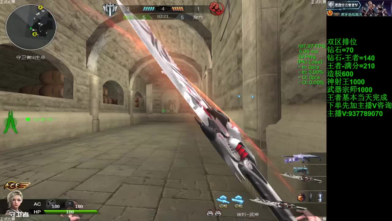 你行你开直播打好吗