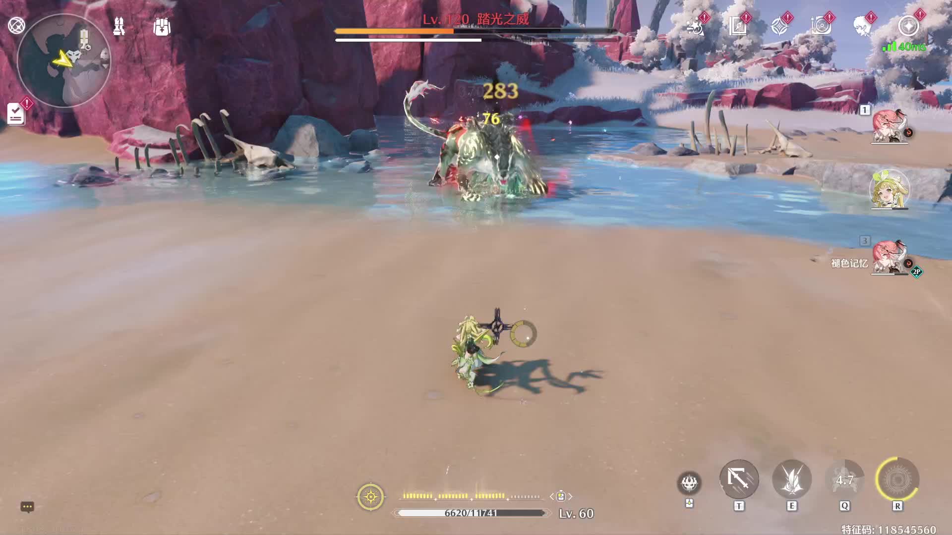 下播之前免费半小时地图探索片段4