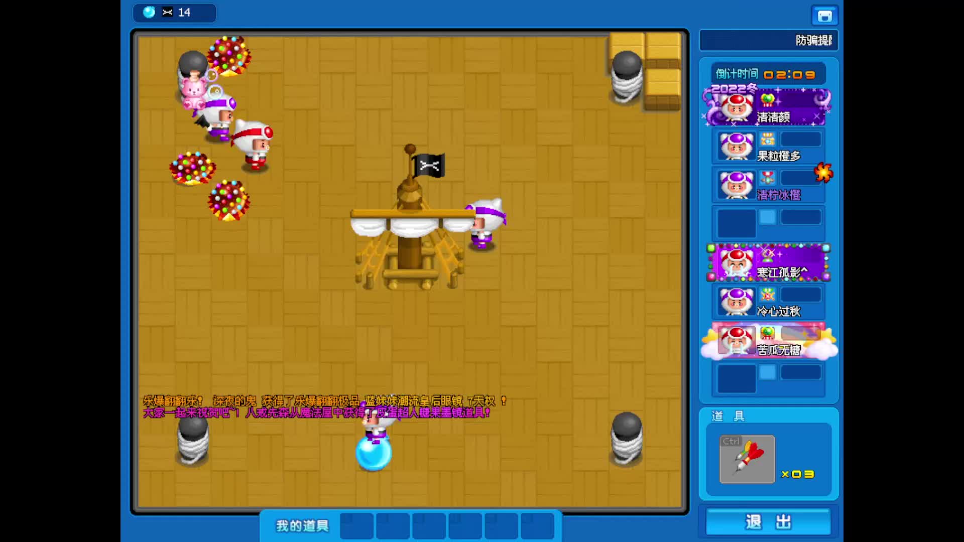 银河不清不浊-片段1