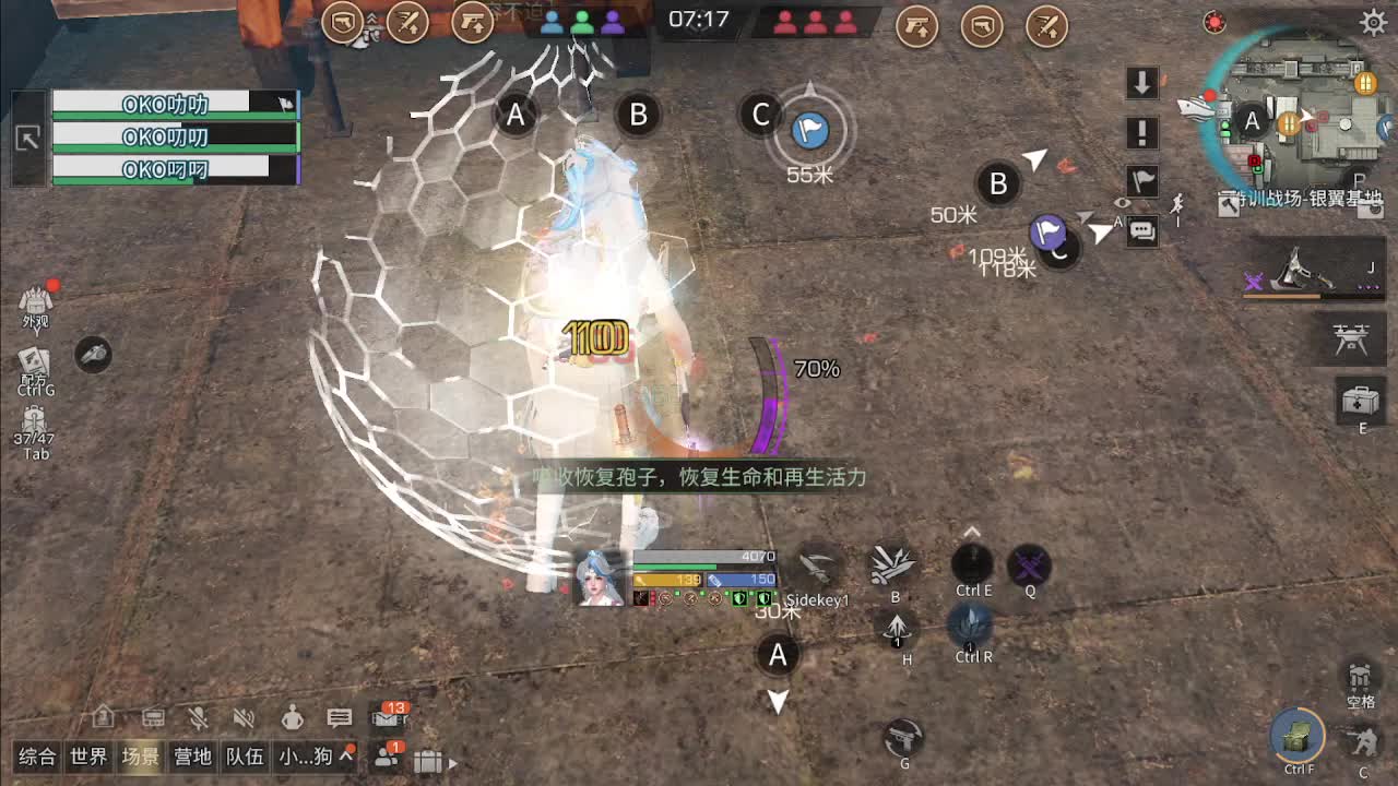 特训滴滴-片段1