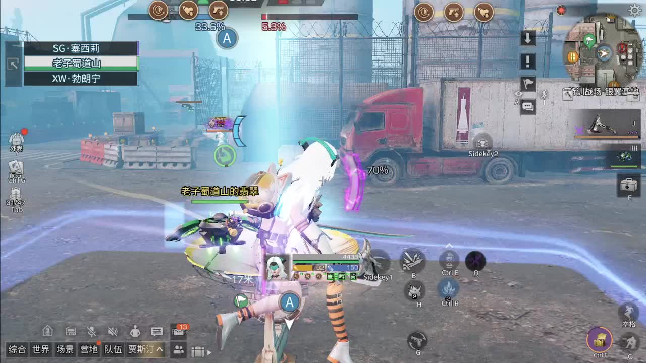 特训滴滴-片段1