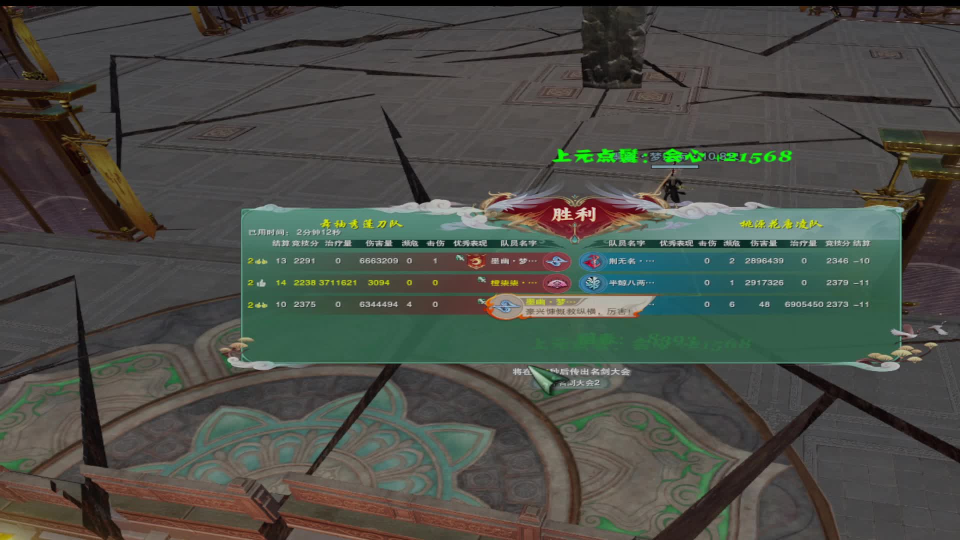 20240806-刀蓬秀炸鱼刷币亲友版