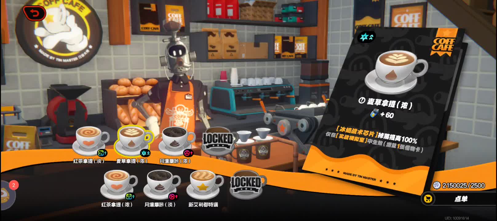 绝区零日常 猫又和派派冰套-片段31（1）