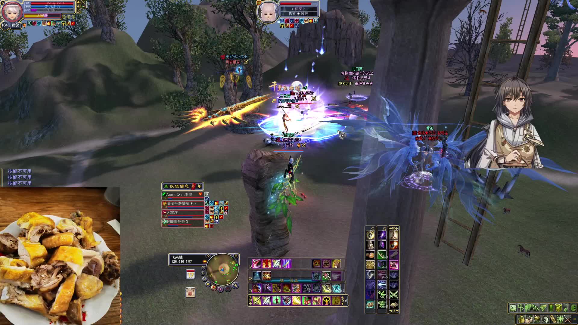 君临野战集锦 飞来挑翻傲视