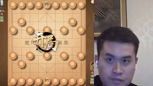 王天一开局就吃掉对手双车，这怎么输啊