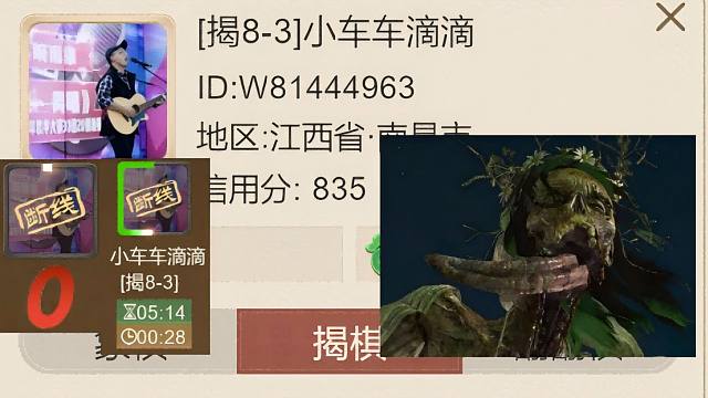 揭棋-断线狗系列-小车滴滴. 江西南昌哒狗狗儿看头像就想抽它哈.丧家犬一只哈.