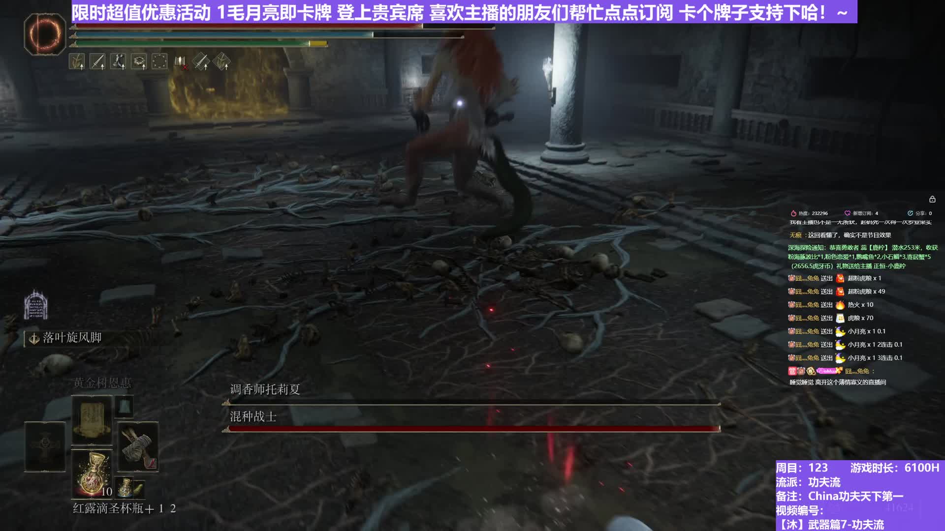 【沐】武器篇7-功夫流番外篇72 白香&狮子混种（出血次数：1&1 弱打击：否&否）