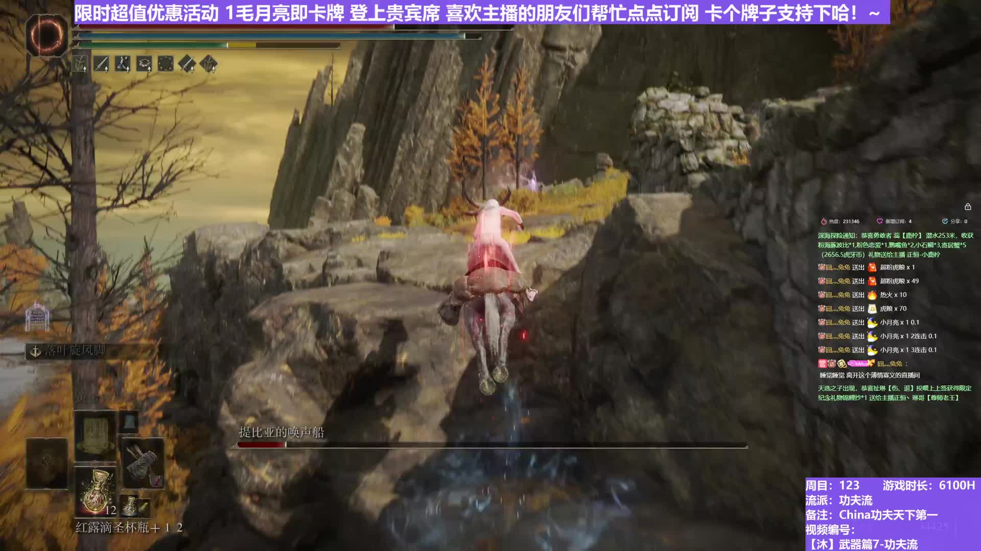 【沐】武器篇7-功夫流番外篇26-3 唤声船3（出血次数：免 弱打击：是）