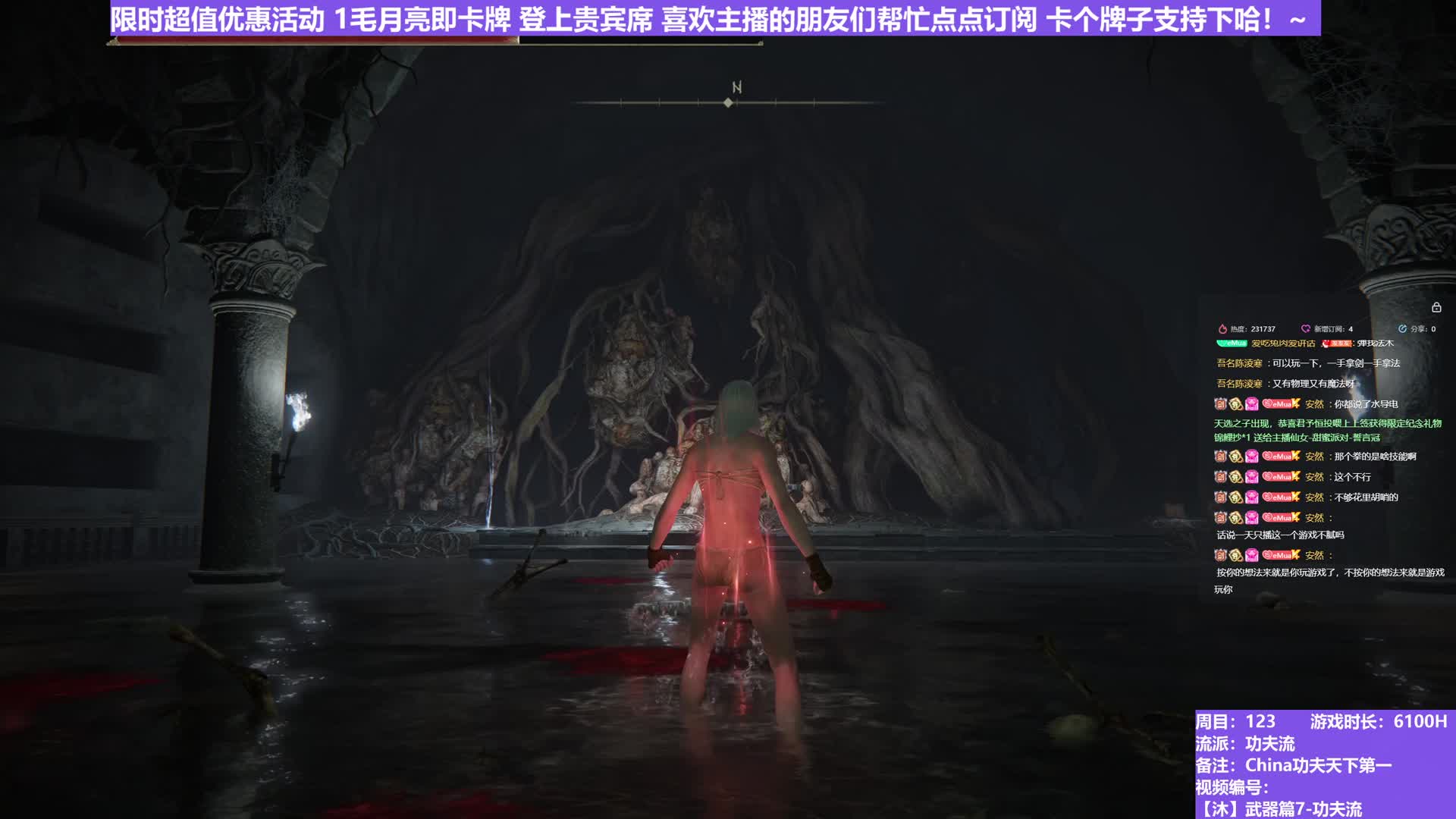 【沐】武器篇7-功夫流番外篇4-4 招财猫4雷（出血次数：免 弱打击：是）