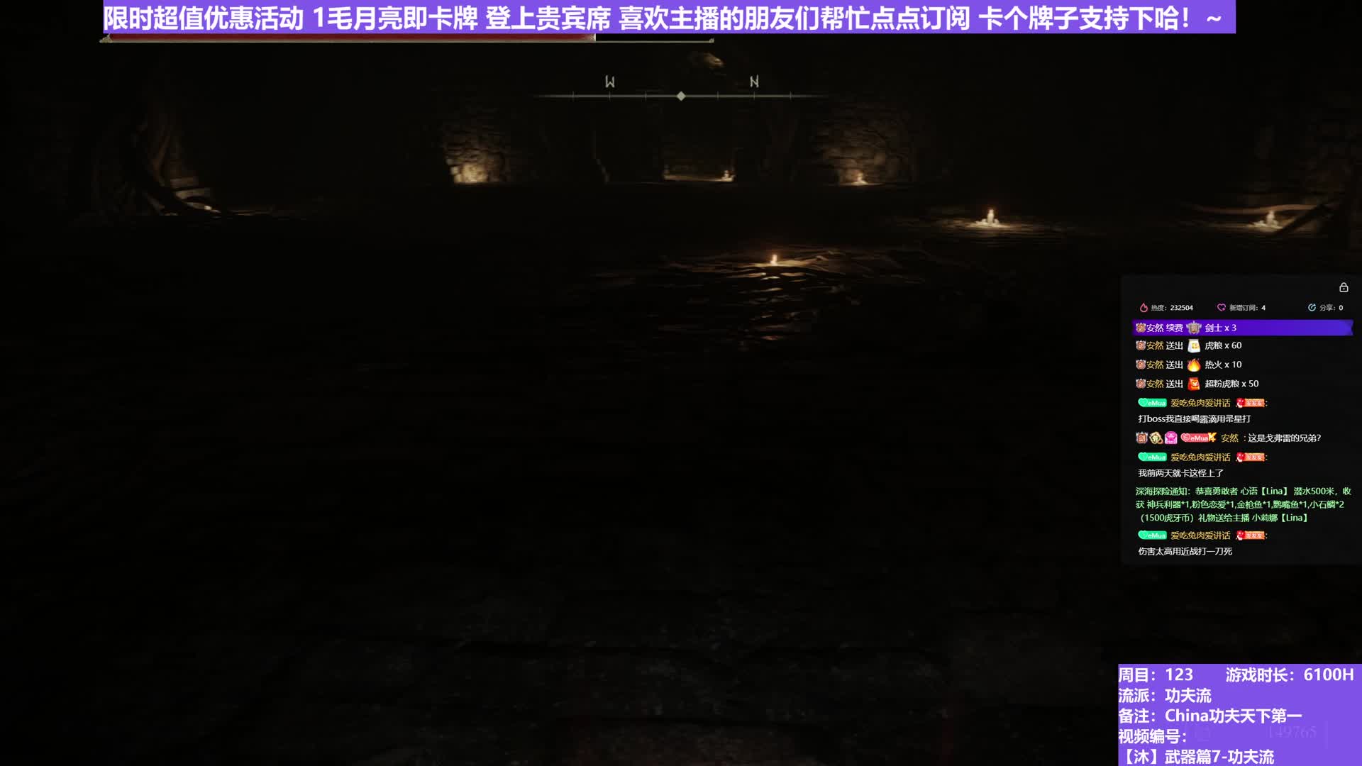 【沐】武器篇7-功夫流番外篇16-2 亚人女王2（出血次数：1 弱打击：否）