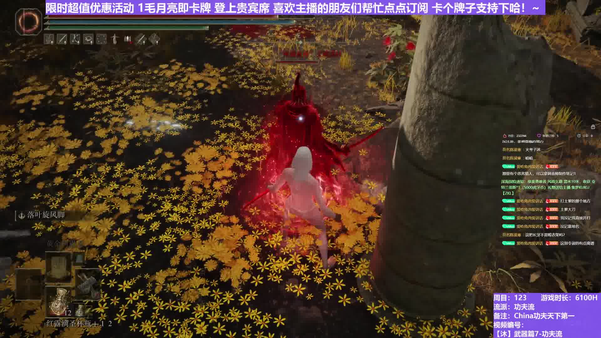 【沐】武器篇7-功夫流番外篇0-15 艾流诺拉（出血次数：2 弱打击：是）