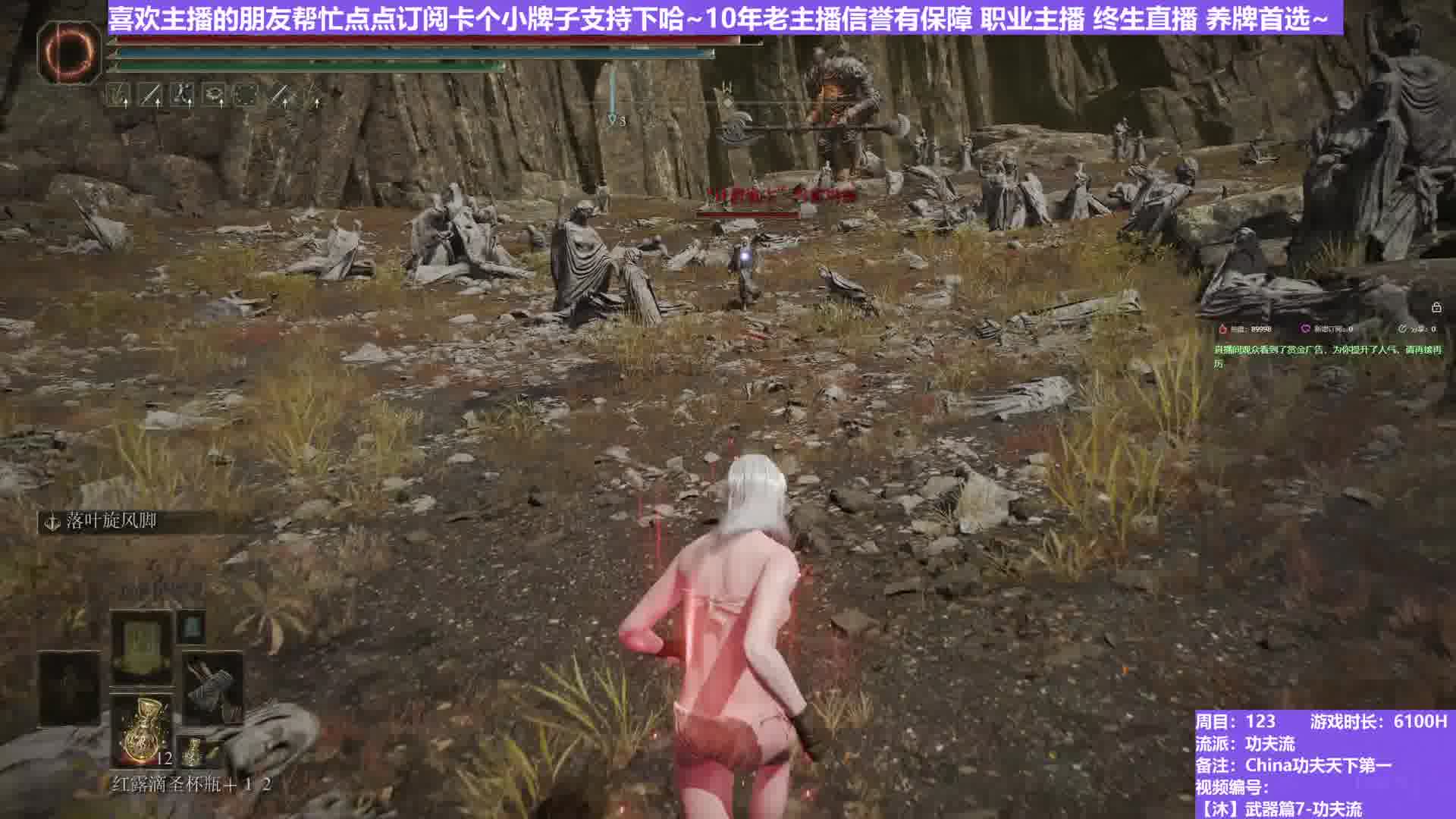 【沐】武器篇7-功夫流番外篇0-15 玛雷玛雷（出血次数：1 弱打击：否）