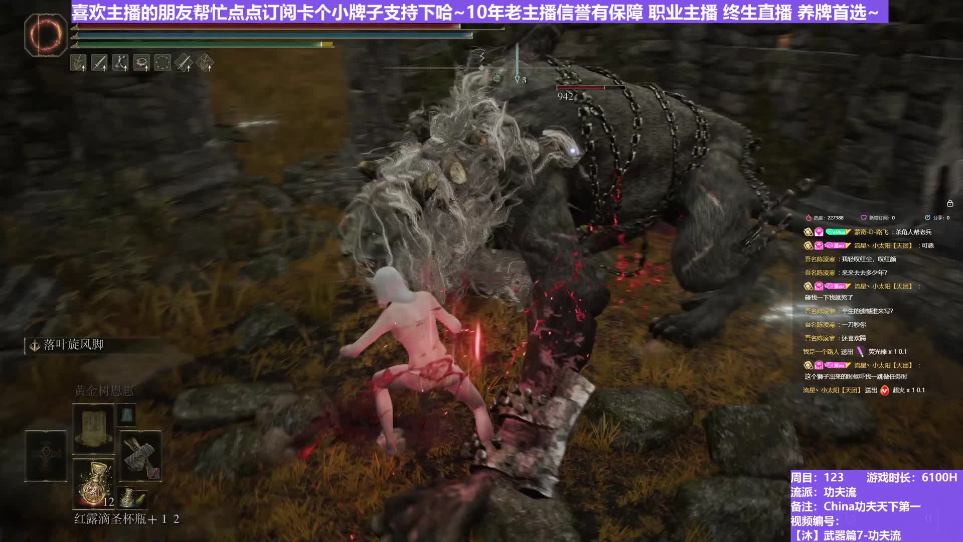 【沐】武器篇7-功夫流番外篇27-4 狮子狗4（出血次数：1 弱打击：否）