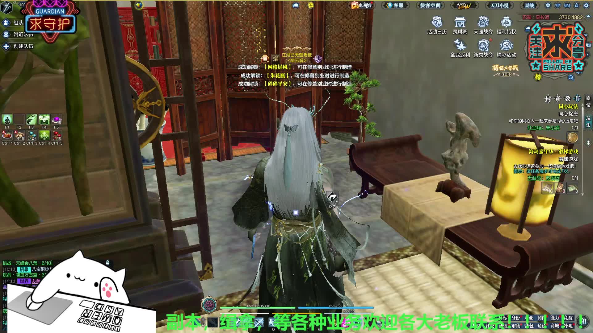 直播挨打，在线求老板援助-片段1