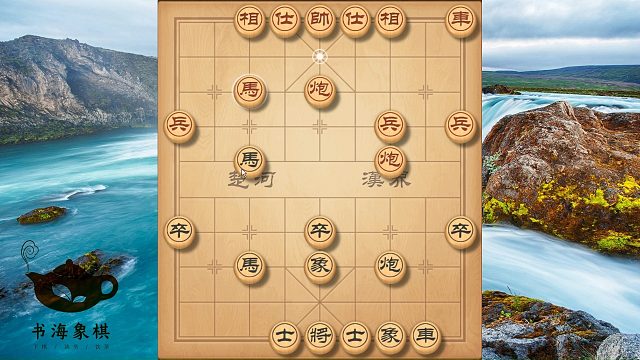 这才是中炮高手，街头学来的套路，专打业八，学会就是高手