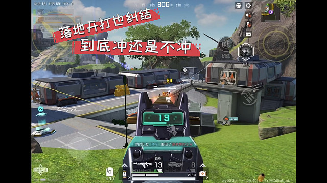 高能英雄 落地开打也纠结，到底冲还是不冲，冲太急心虚 (￣∇￣)