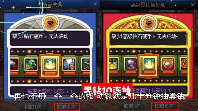 DNF：16年了，终于等来这个功能了！