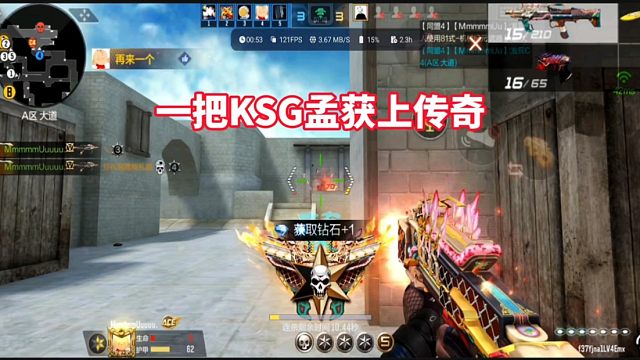 我愿称之为CF手游最强武器