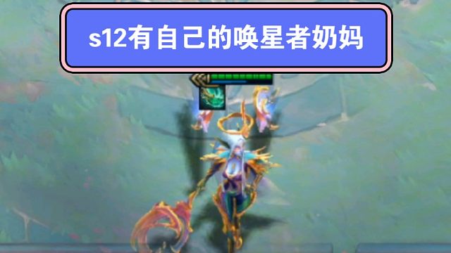 云顶12：没落了许久，助你重回巅峰时刻！！