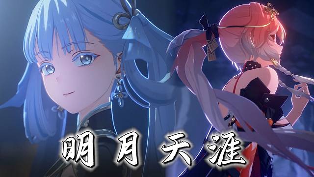 “侠骨柔情谁能敌，剑气如虹贯长空”【鸣潮】