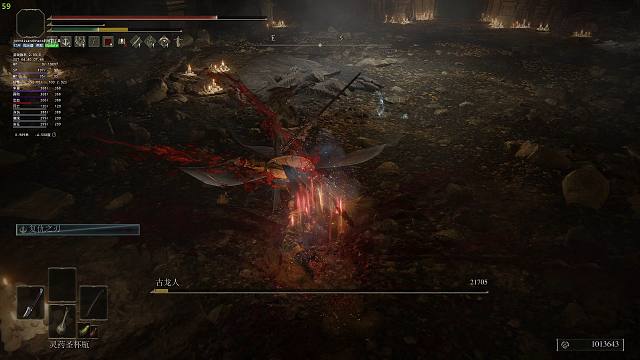 [速通]  龙人 定番思路 卡德幻的复仇线路 - 《艾尔登法环：黄金树幽影》