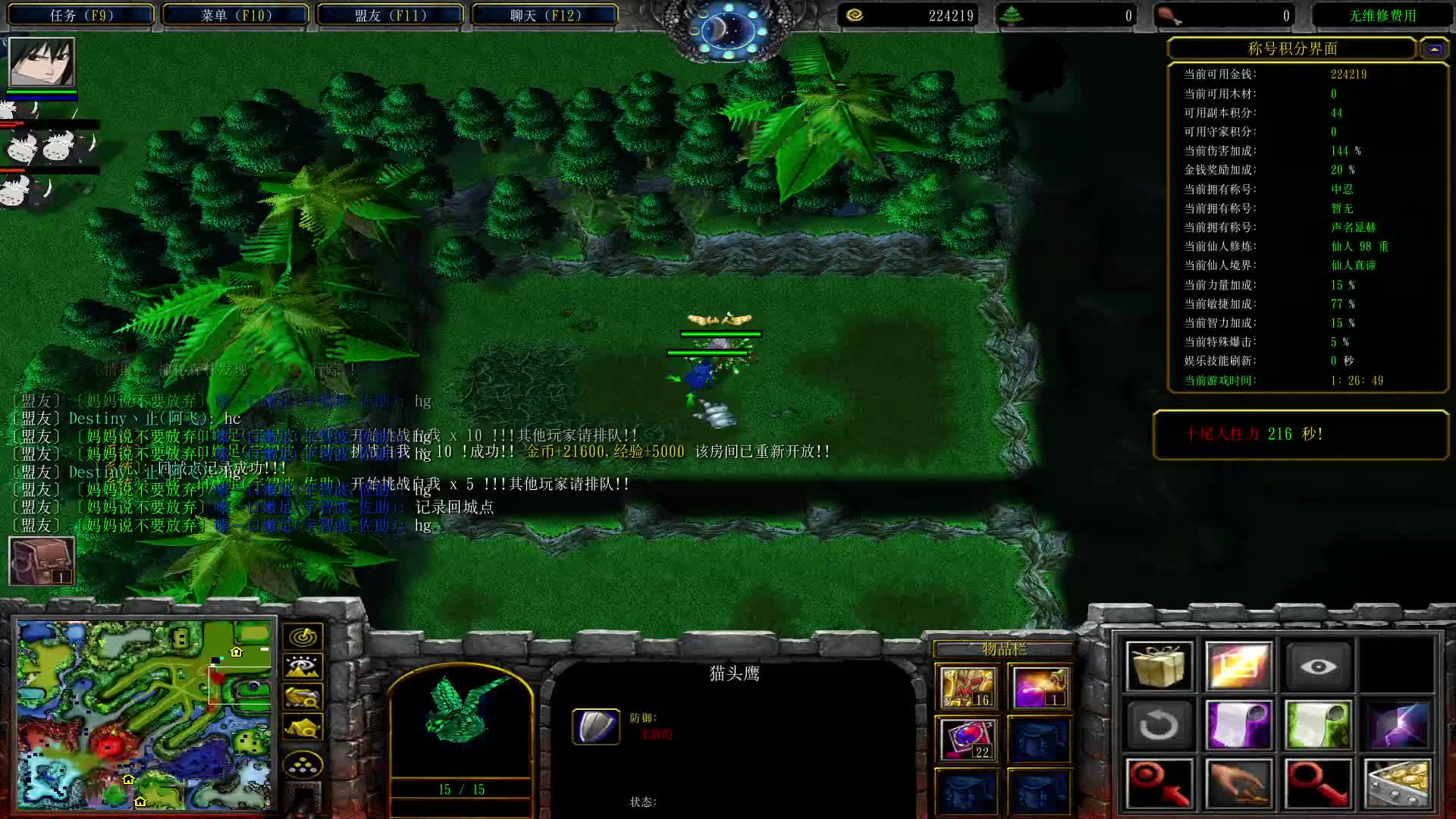 高虚佐助刷一把片段2