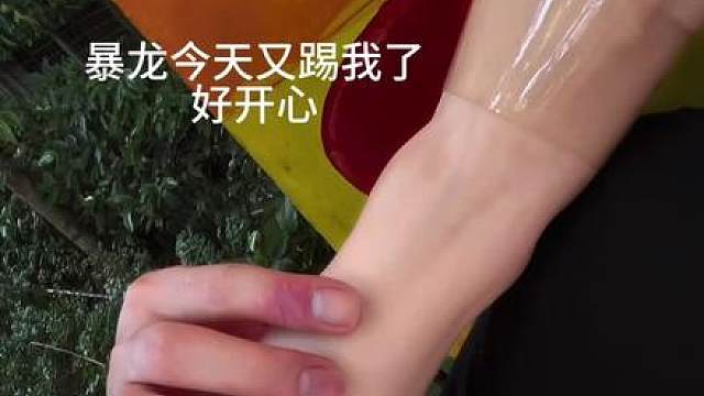 好喜欢 #m #男友视角 #川渝暴龙