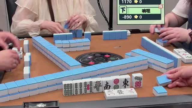 8.1CEST智力电竞麻将A