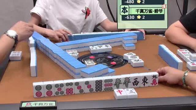 8.1CEST智力电竞麻将B