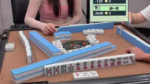 8.2CEST智力电竞麻将A