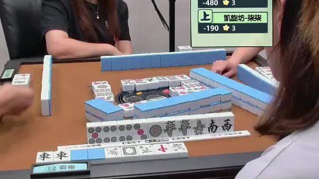 8.5CEST智力电竞麻将B