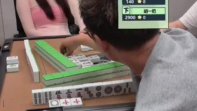 8.7CEST智力电竞麻将B