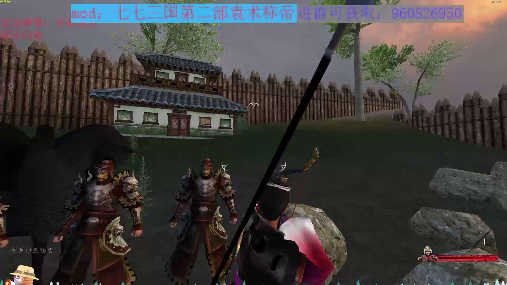 董卓护卫无解？-盘外招教做人