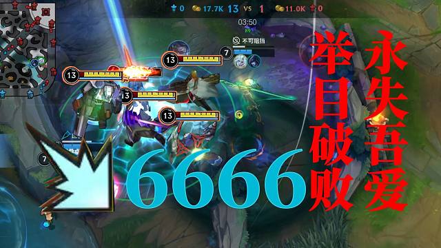 英雄联盟手游唯一一位可以硬刚elo机制上分的英雄！