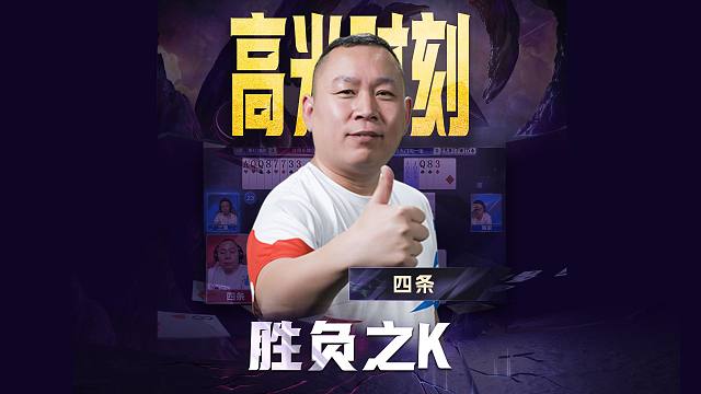 这一手得有几年功力，够细致