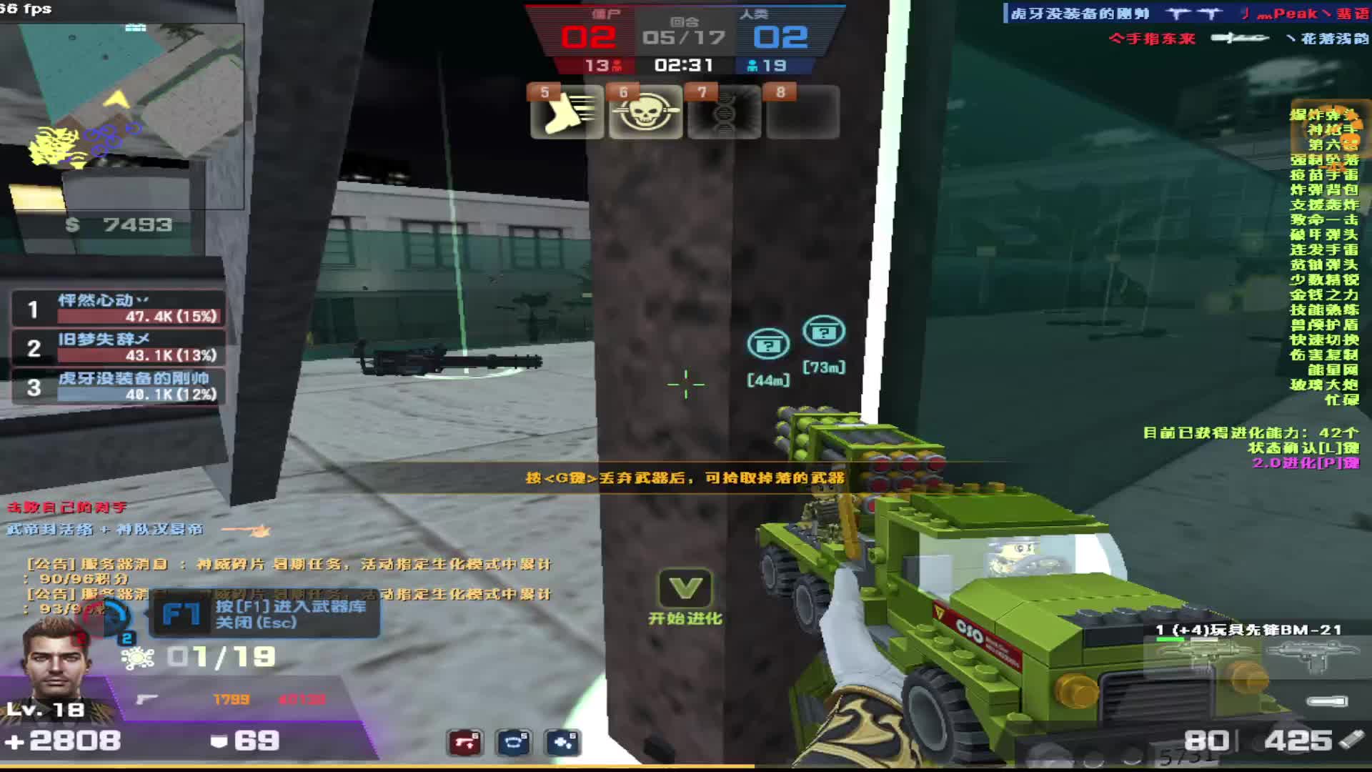 看白嫖玩家空中花园上分套路。。。