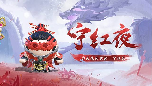 《蛋仔派对》× 永劫无间IP 联动PV