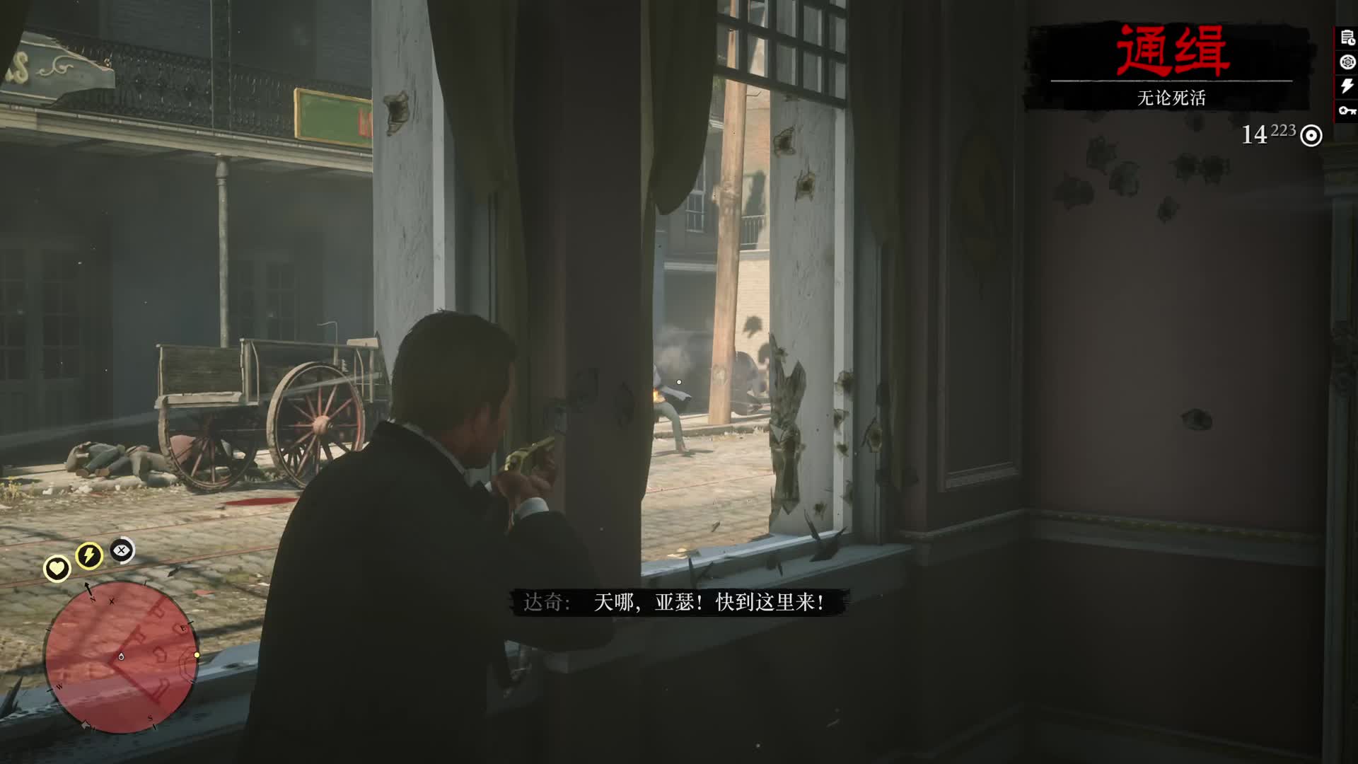 2K画质游戏片段