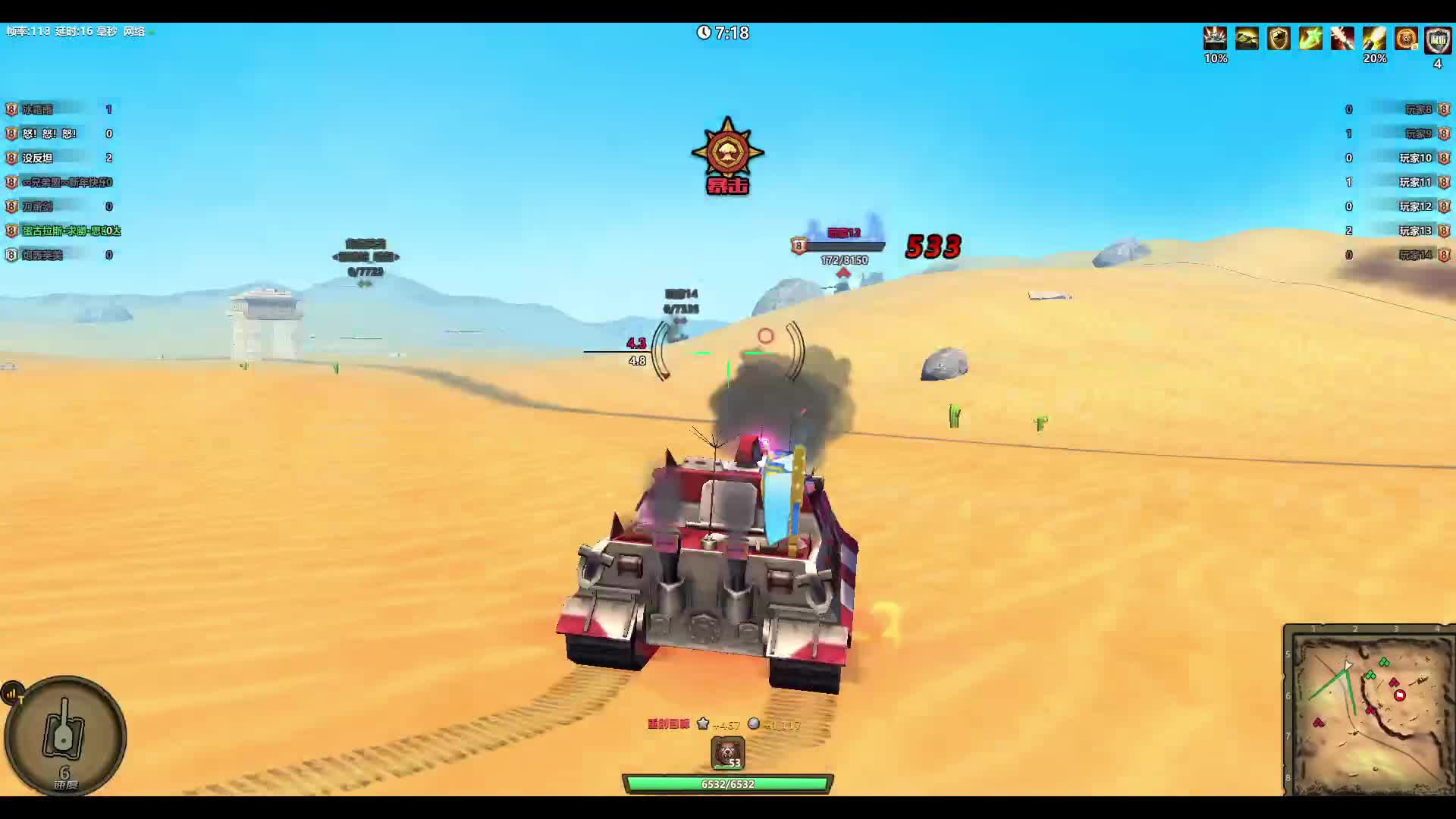 一场异常可惜的天梯