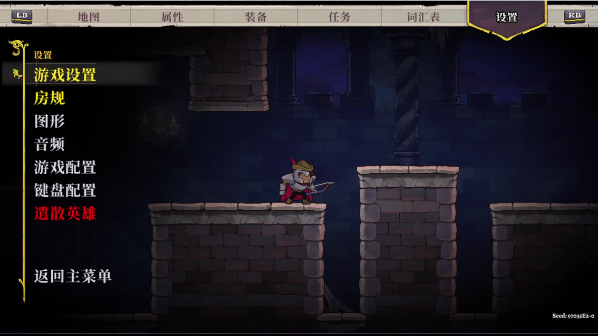 盗贼遗产2开荒流程3